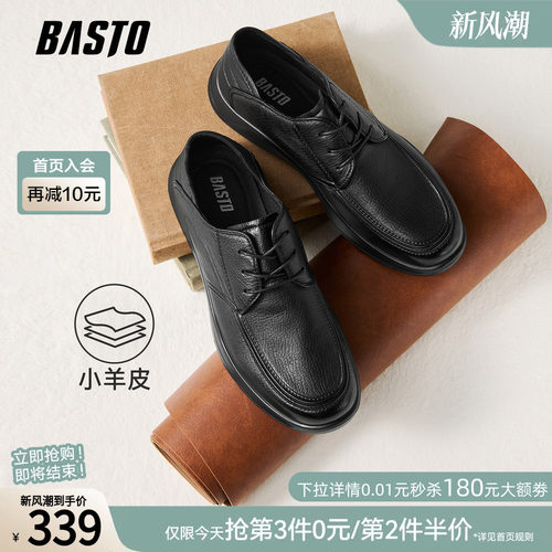 时尚潮流简约舒适