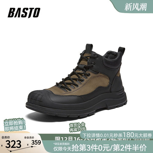 百思图男厚底保暖工装靴