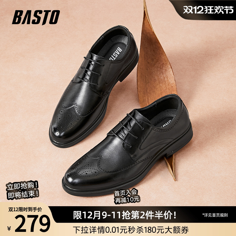 百思图秋季新款商务皮鞋