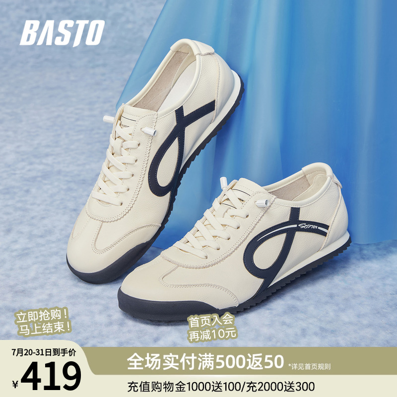 时尚潮流时尚潮流