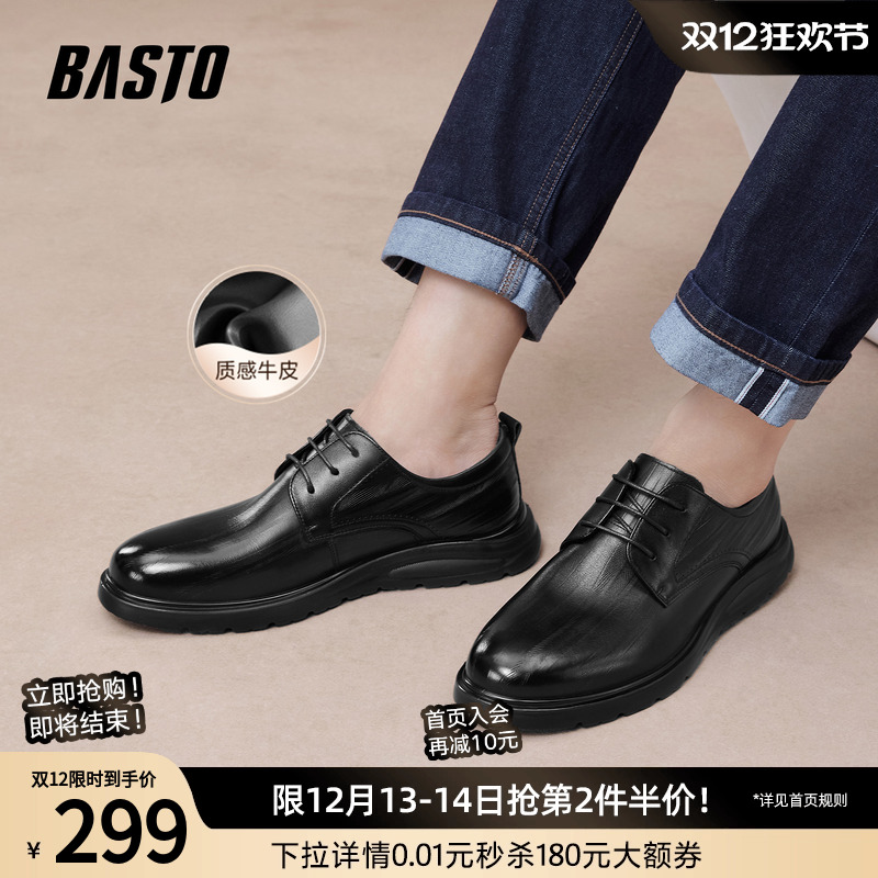 时尚潮流OL通勤