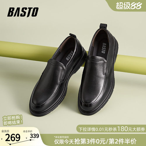 百思图一脚蹬豆豆乐福鞋