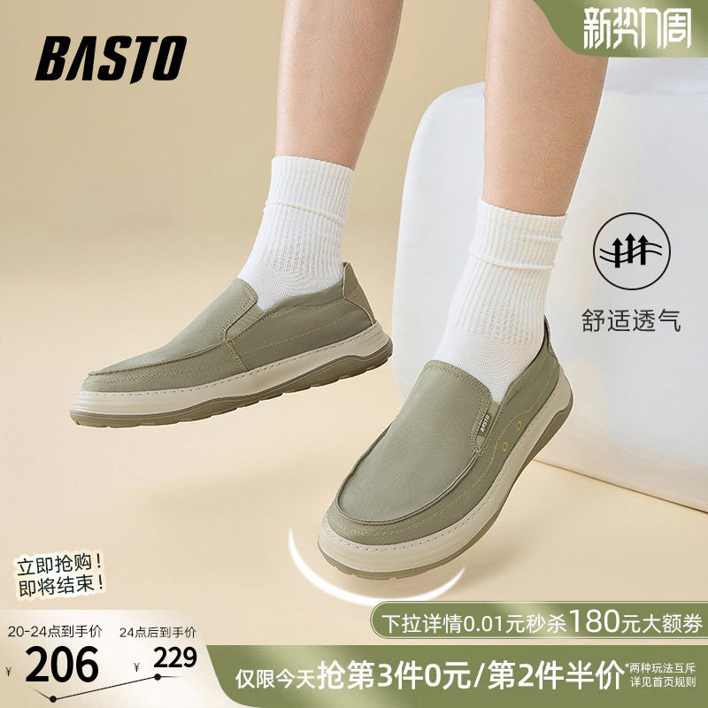 百思图春夏商场新款轻便透气懒人一脚蹬布鞋厚底男休闲鞋L6520BM5