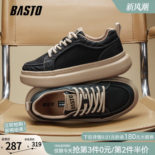 时尚潮流简约舒适
