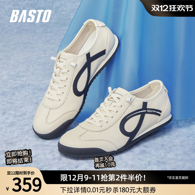 时尚潮流时尚潮流