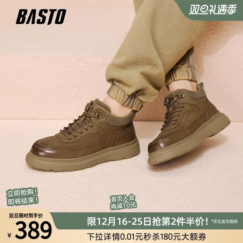 时尚潮流简约舒适