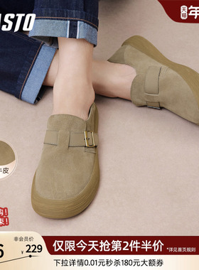 百思图2025秋季商场新款复古厚底勃肯鞋一脚蹬男休闲鞋FFT04CM5