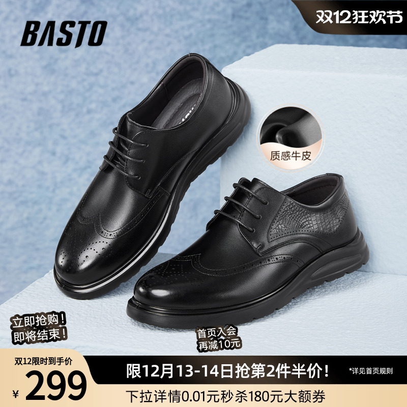 时尚潮流OL通勤