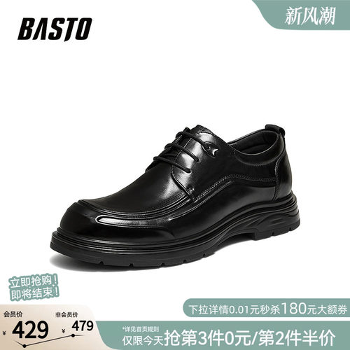 时尚潮流简约舒适