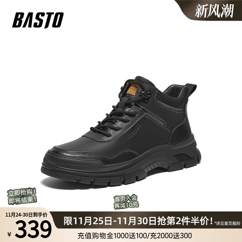 时尚潮流简约舒适