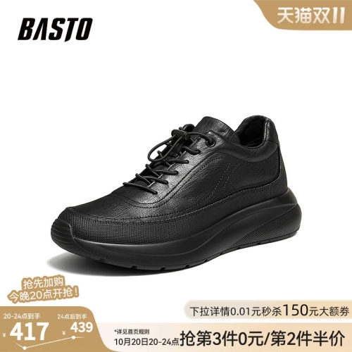 时尚潮流简约舒适