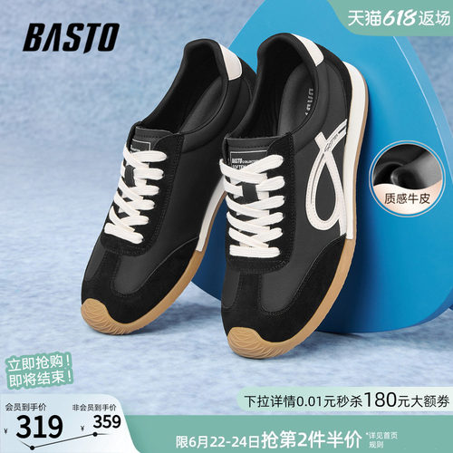 百思图男士复古德训鞋
