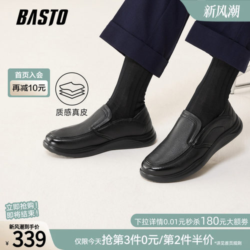 时尚潮流简约舒适
