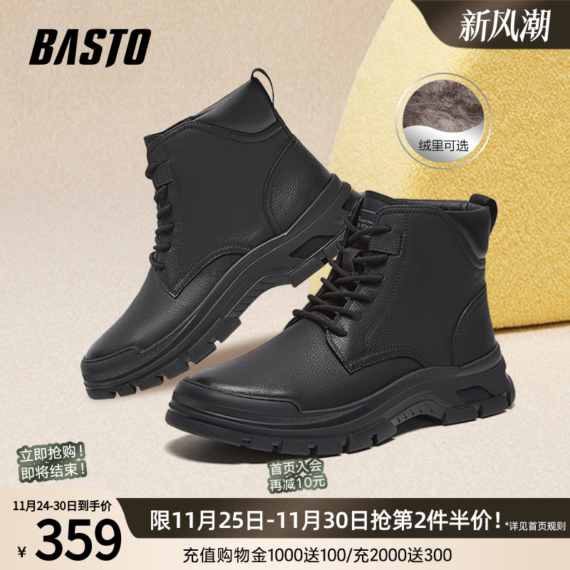 时尚潮流简约舒适