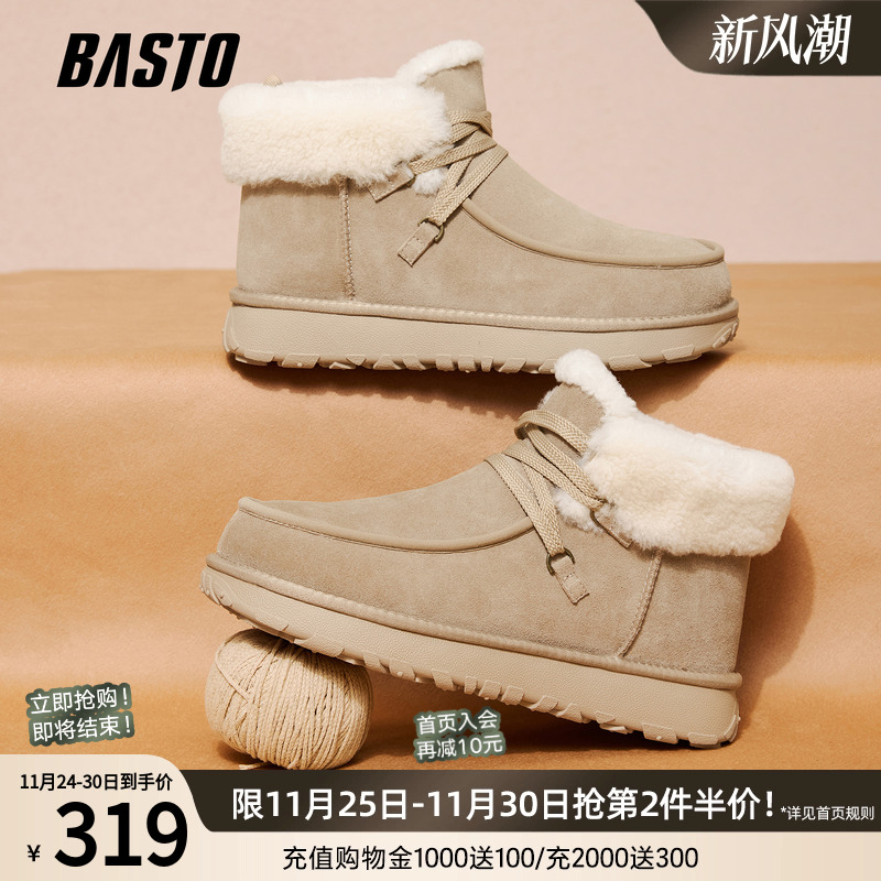 时尚潮流简约舒适