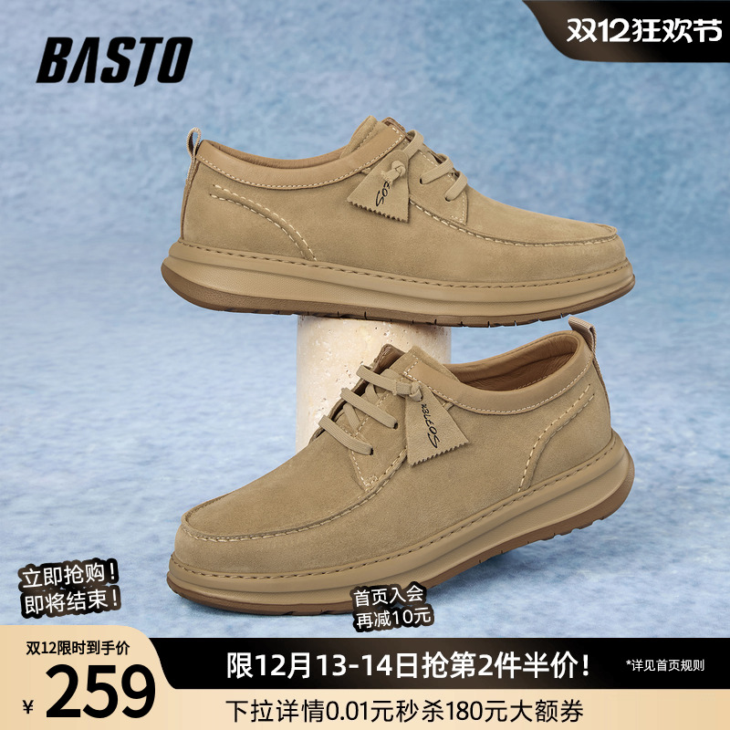 时尚潮流时尚潮流