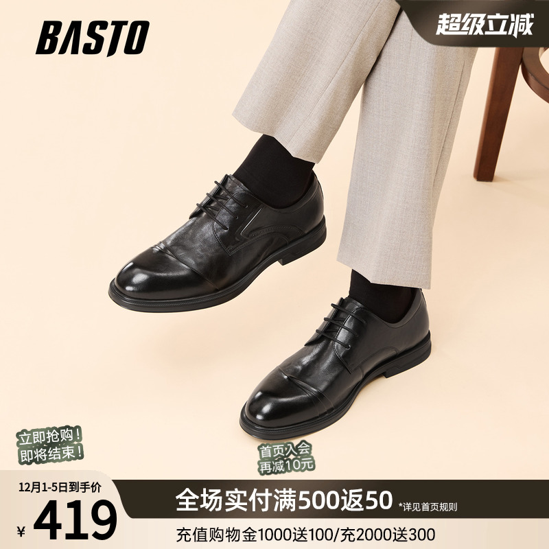 时尚潮流简约舒适