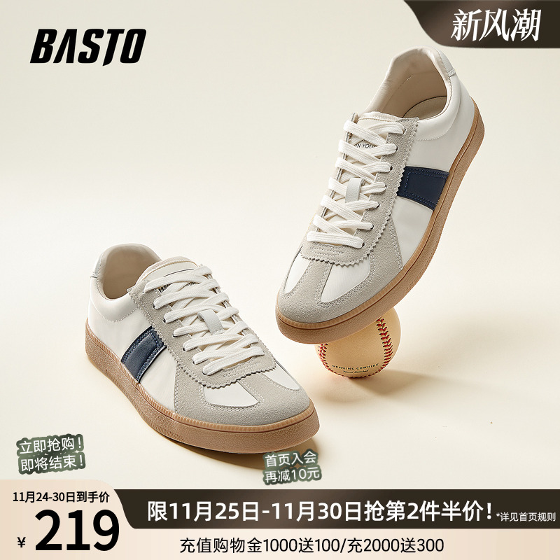 时尚潮流简约舒适