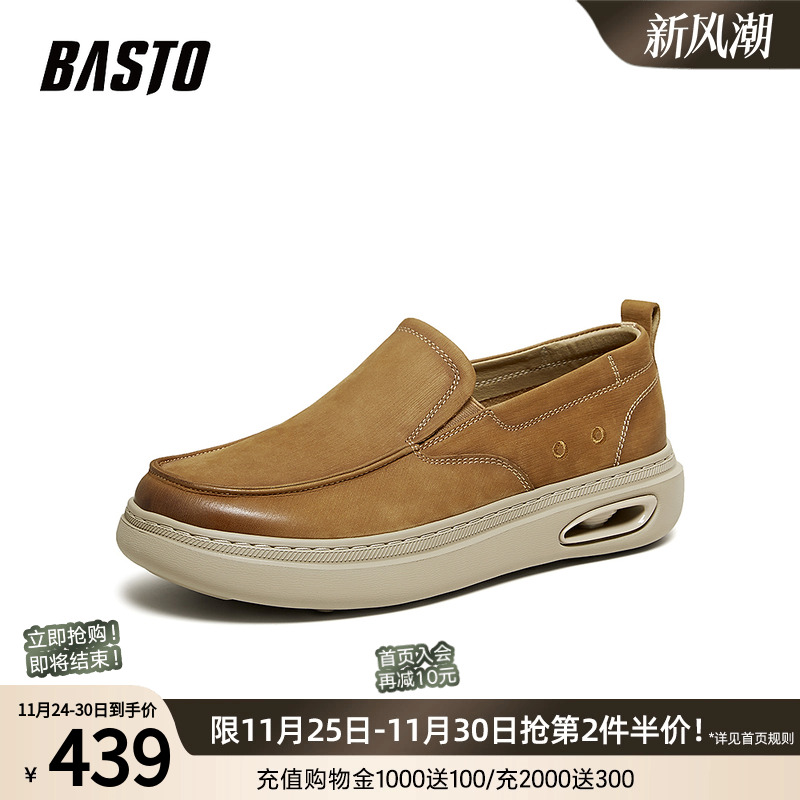 时尚潮流简约舒适