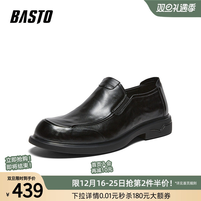 时尚潮流简约舒适