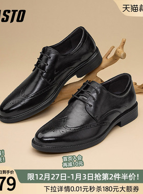 百思图春夏时尚商务布洛克雕花方跟圆头男正装皮鞋21002AM5