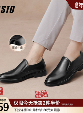 百思图25秋季新款商场同款时尚真皮乐福鞋商务男休闲皮鞋41816CM5