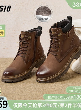 百思图冬季商场同款加绒保暖户外运动马丁靴粗跟男短靴AEF01DD4