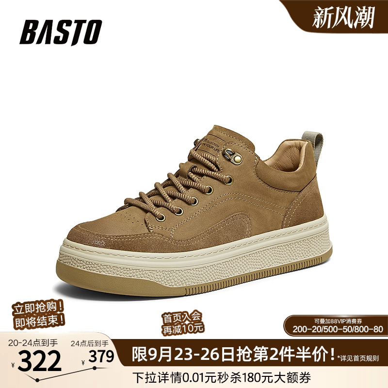时尚潮流简约舒适