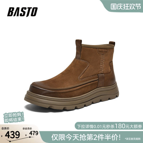 时尚潮流简约舒适
