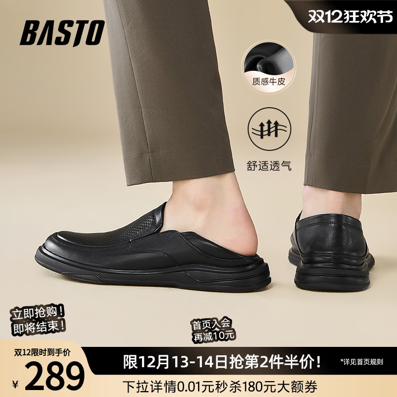 时尚潮流简约舒适