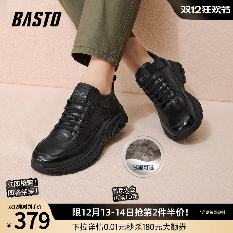 时尚潮流简约舒适