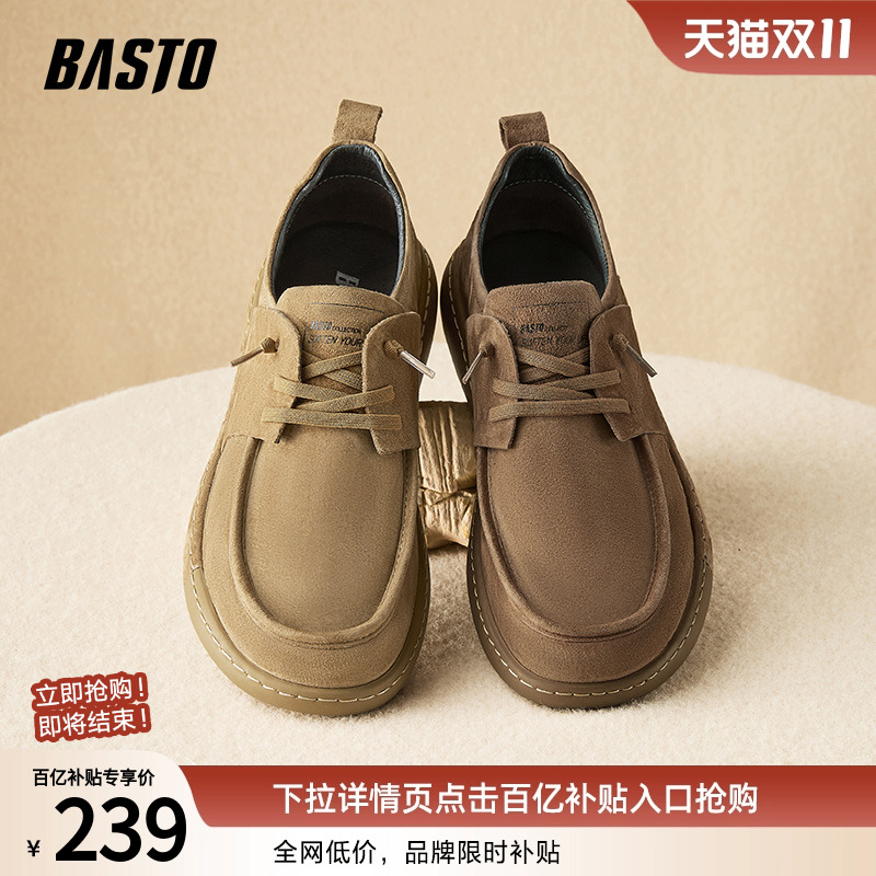时尚潮流简约舒适