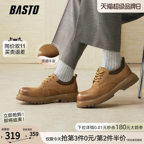 百思图厚底增高男工装鞋