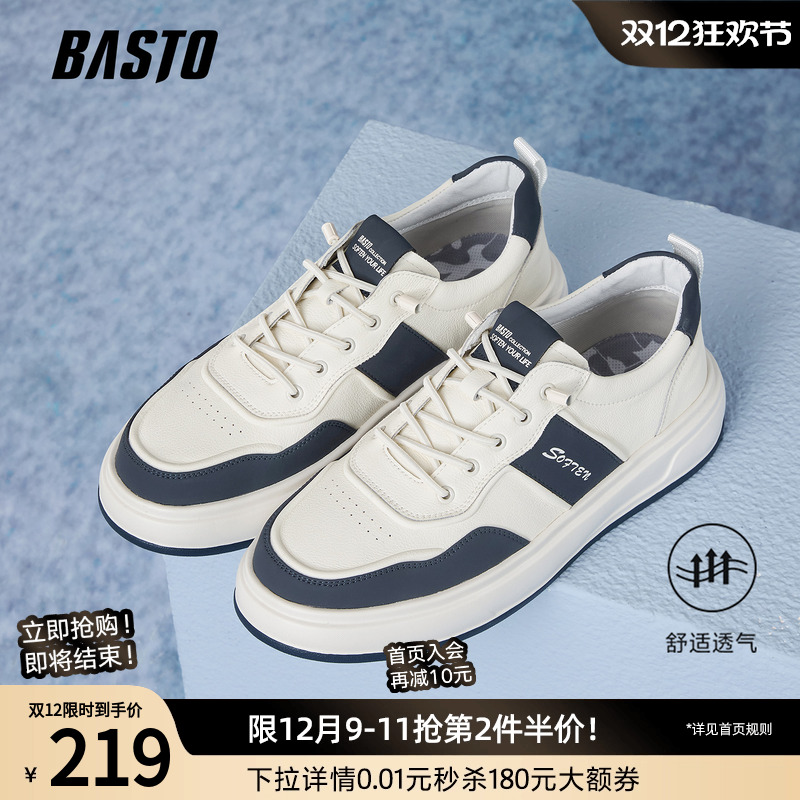 时尚潮流时尚潮流