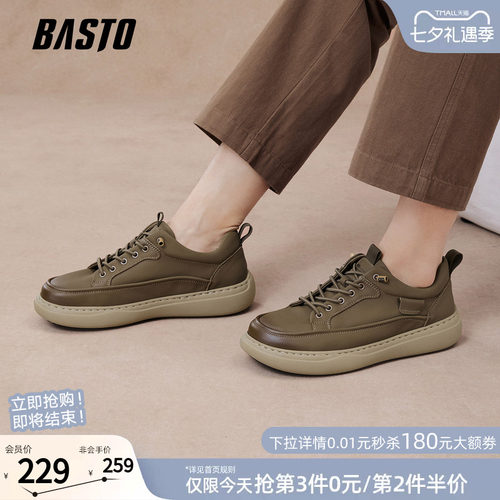 百思图厚底工装男板鞋
