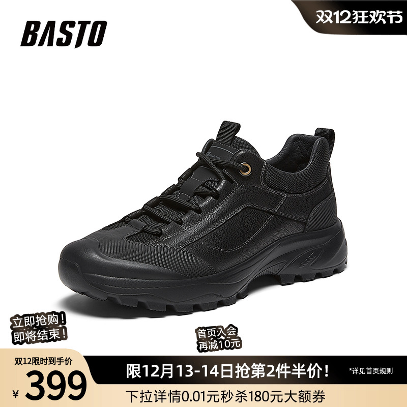 时尚潮流简约舒适