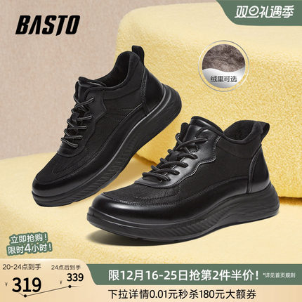 百思图冬季商场同款时尚保暖加绒户外运动厚底男休闲鞋92M19DM4