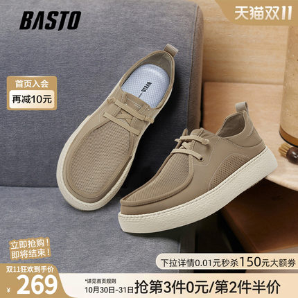 百思图26夏季商场新款懒人一脚蹬布鞋简约透气男休闲鞋W9092BM6