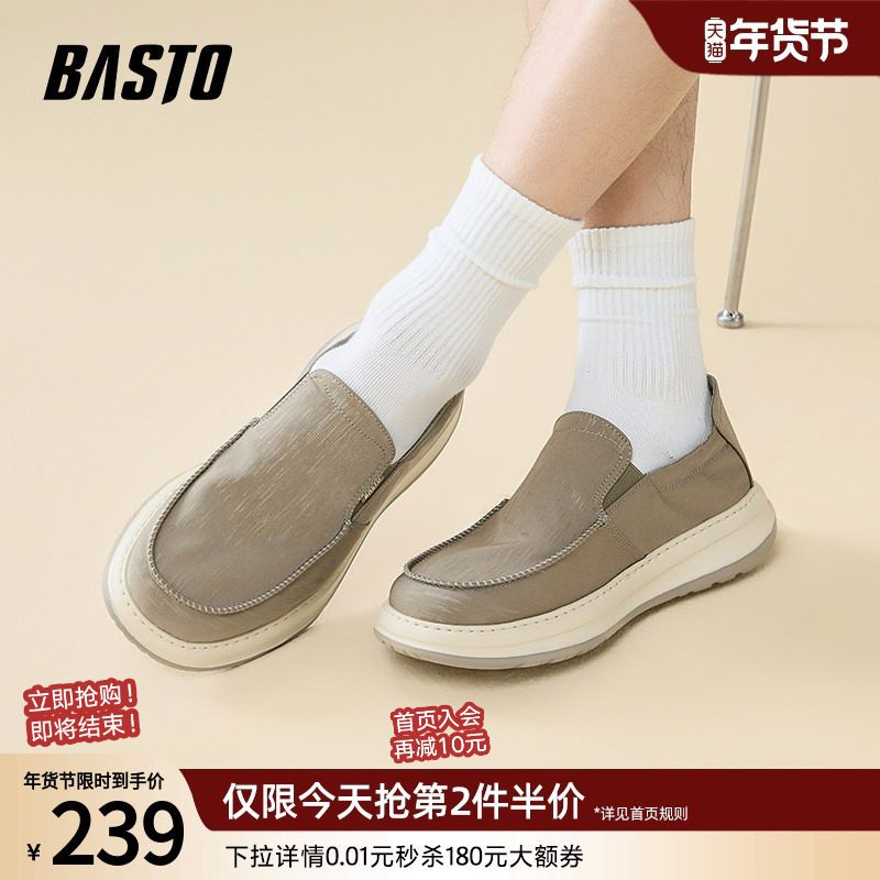 百思图25夏季商场新款透气一脚蹬布鞋舒适爸爸鞋男休闲鞋L3308BM5,流行男鞋,布鞋,淘宝优惠券,粉丝福利购,淘宝优惠卷