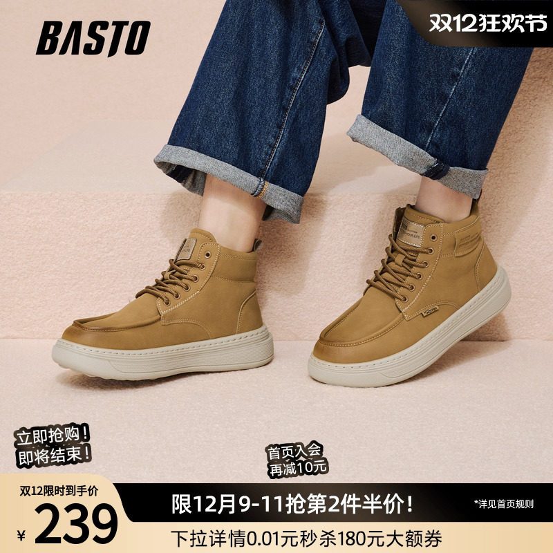 时尚潮流简约舒适