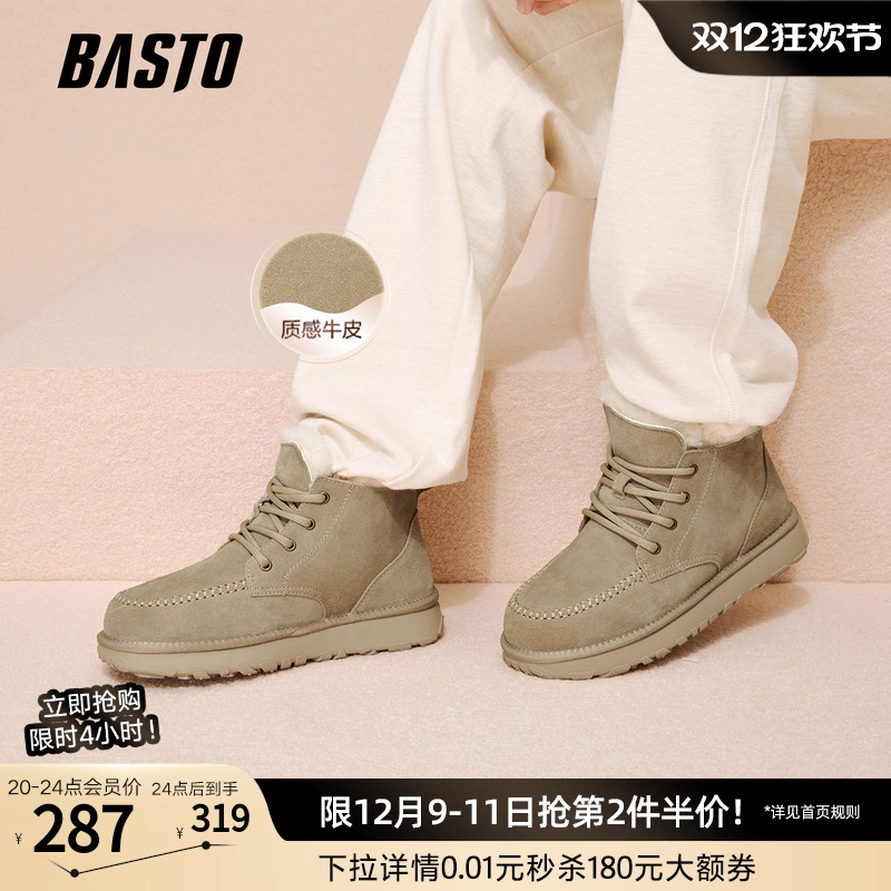 时尚潮流简约舒适