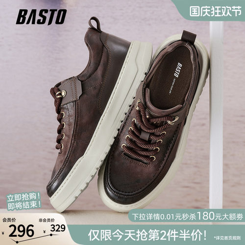 时尚潮流简约舒适