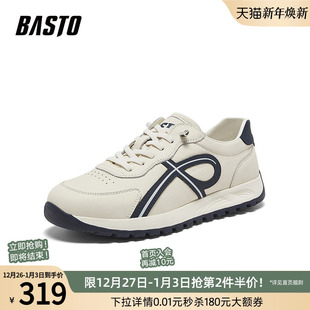 户外休闲运动男鞋 百思图2026春季 时尚 复古阿甘德训鞋 HF219AM6 新款