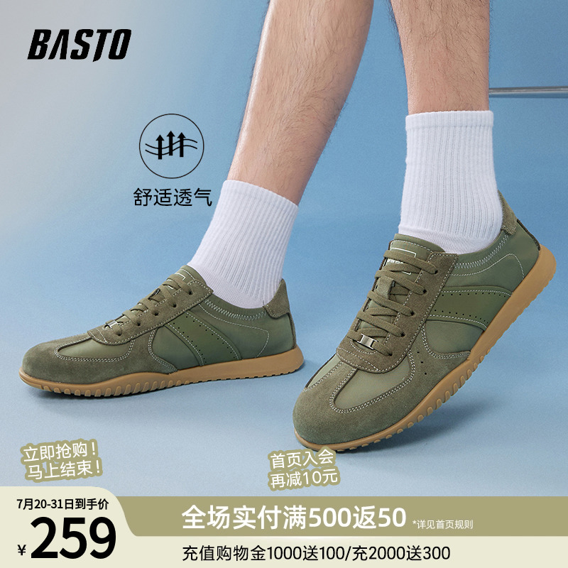 时尚潮流简约舒适