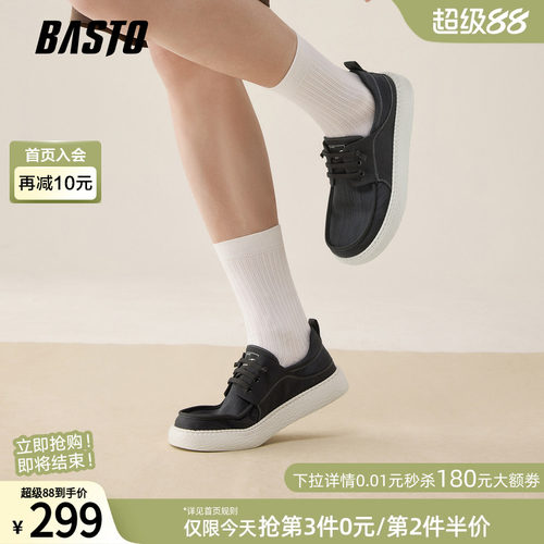 百思图2026夏季新款男士布鞋