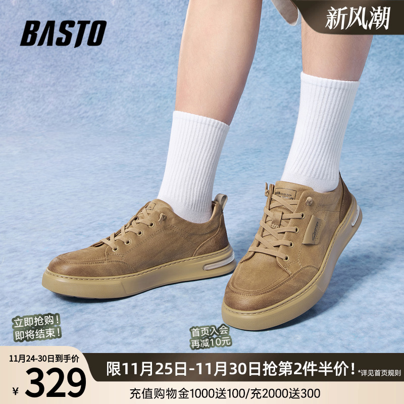 时尚潮流时尚潮流