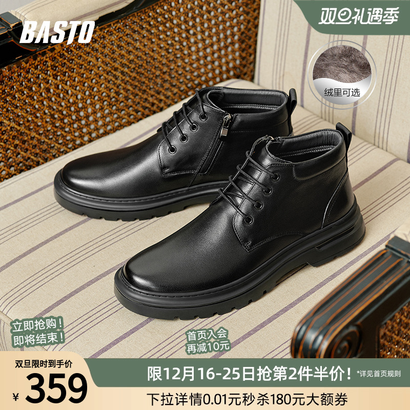 时尚潮流简约舒适