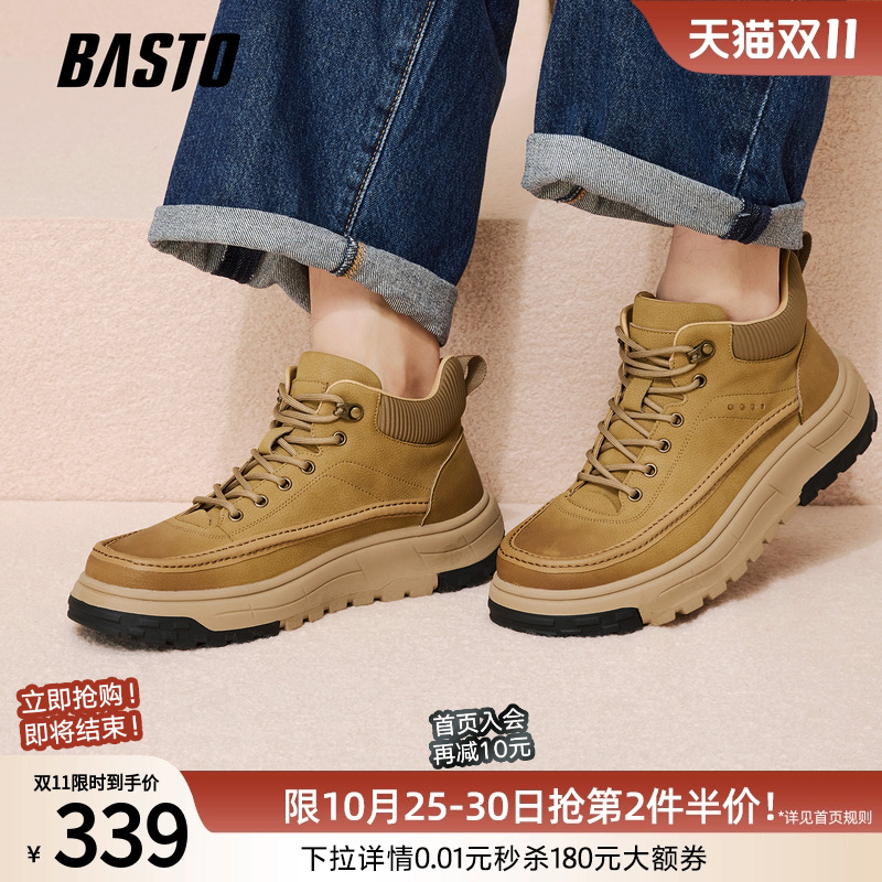 时尚潮流简约舒适