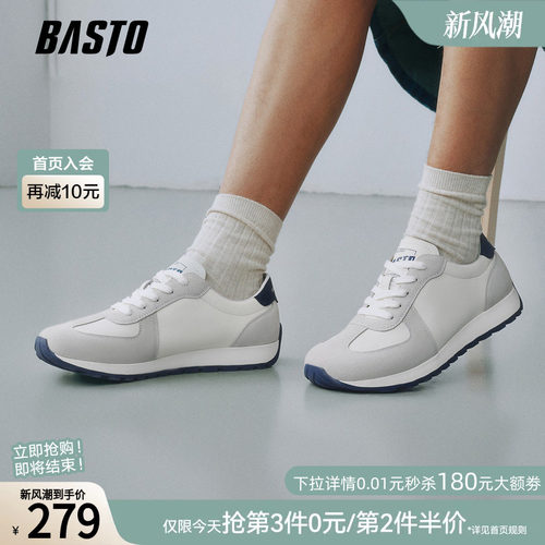 百思图复古阿甘跑步男鞋