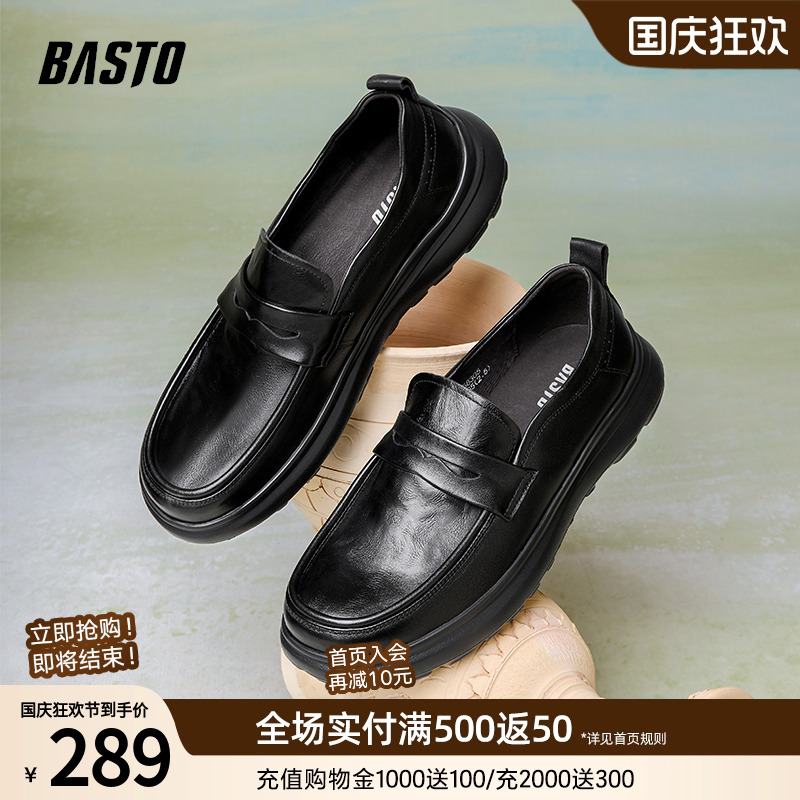 时尚潮流简约舒适